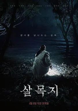小青茗-白衬衫 - 速度很快