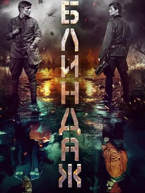 胯下爆肏三小只 - 速度很快
