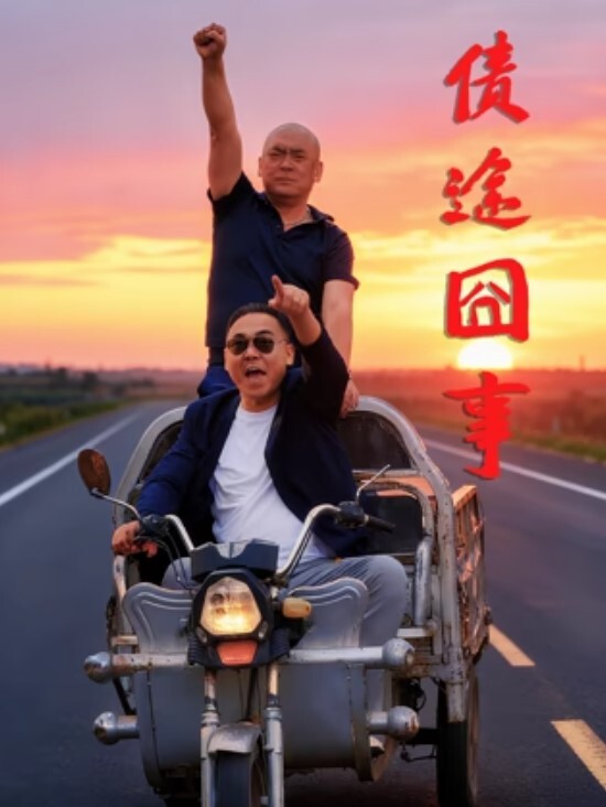 真实半夜户外打野~【户外小苏苏】钓鱼佬 - 速度很快