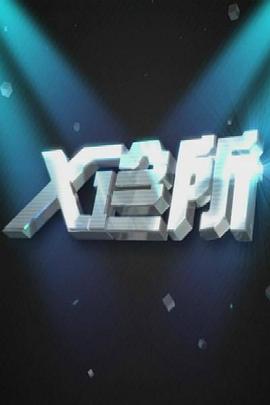 亲热视频大全 - 速度很快
