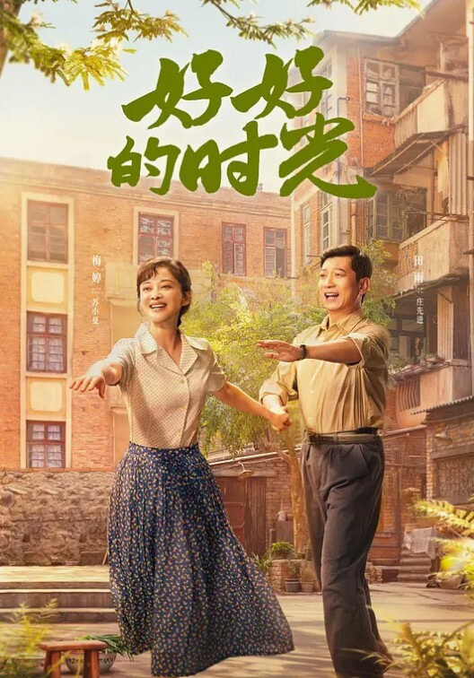 小丝调教性奴固定鸡巴_鞭打_手指插肛 - 速度很快