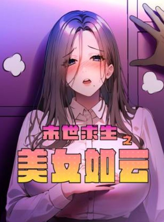 莉娜母子默契不只心连心 - 速度很快