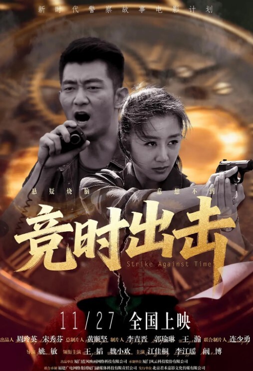 [星穹铁道]花火的幻想之屋 - 速度很快
