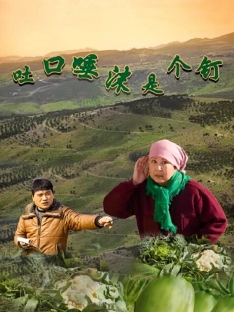 20207945580用户上传大叔大婶换妻自拍 - 速度很快