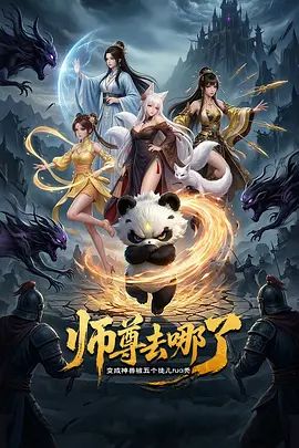 优菈✅喜欢cos的小母狗嫩妹『桐下爱希』纯欲小脚丝足啪啪，软萌乖巧的小妹妹被操的叫爸爸 白虎蜜桃穴紧致吸吮太上头了 下 (1) - 速度很快