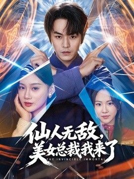 桥本香菜-不良少年特殊惩罚 坏孩子就要被阿姨调教 - 速度很快