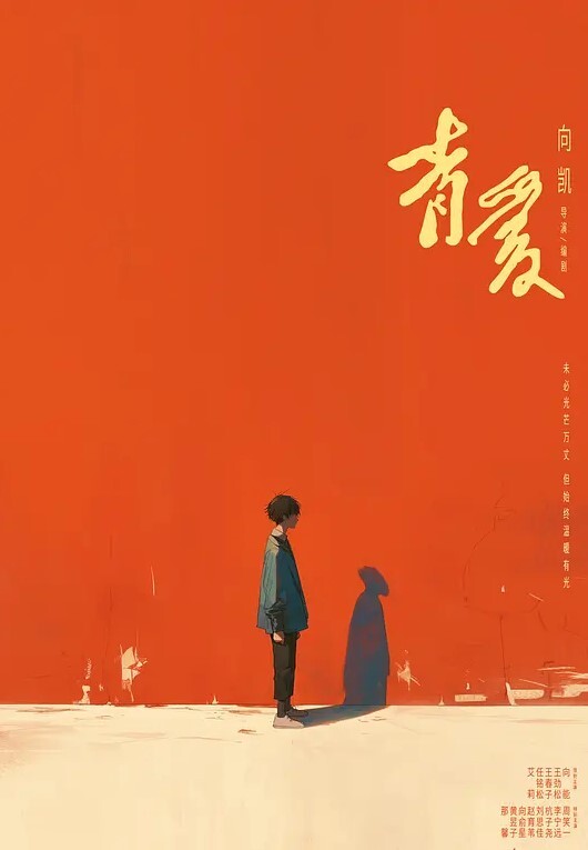 不能操其实意思不大 - 速度很快