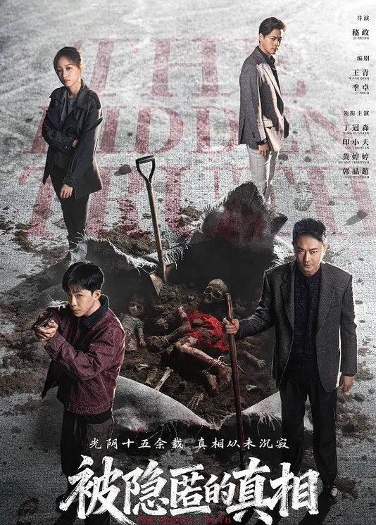 广州人妻和老公弟弟乱伦一边接哥哥电话说谎一边被操 - 速度很快