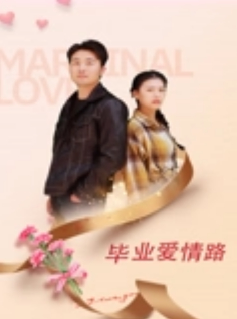 将心心念念的女神迷晕捆绑起来肏喷水 - 速度很快