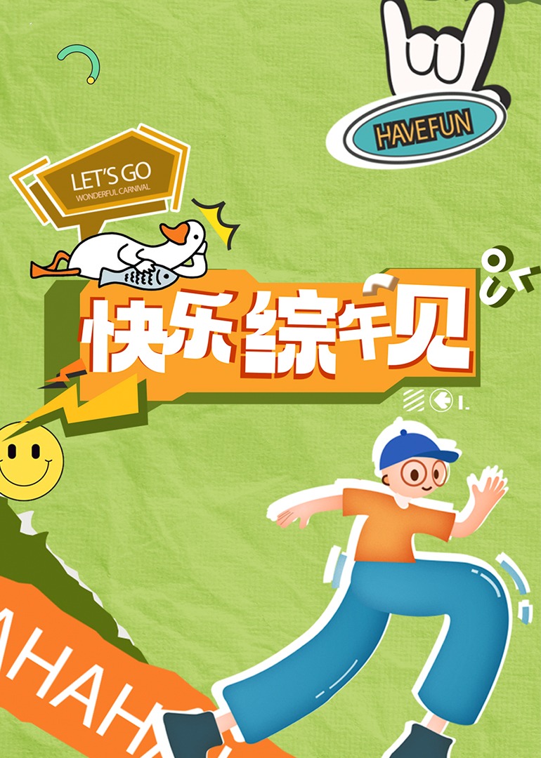色狗成人影视 - 速度很快