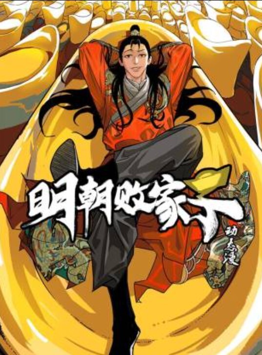 【水果派】被女友巨乳姐姐的“中出OK”诱惑了 - 速度很快