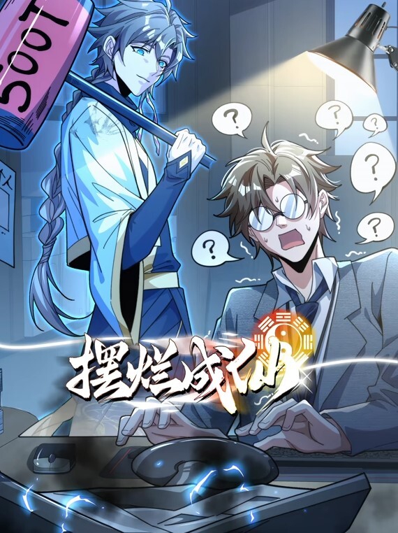 司语淫欲小恶魔 - 速度很快