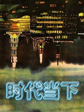 AI-迪丽热巴-公司高层的下属女奴隶 - 速度很快