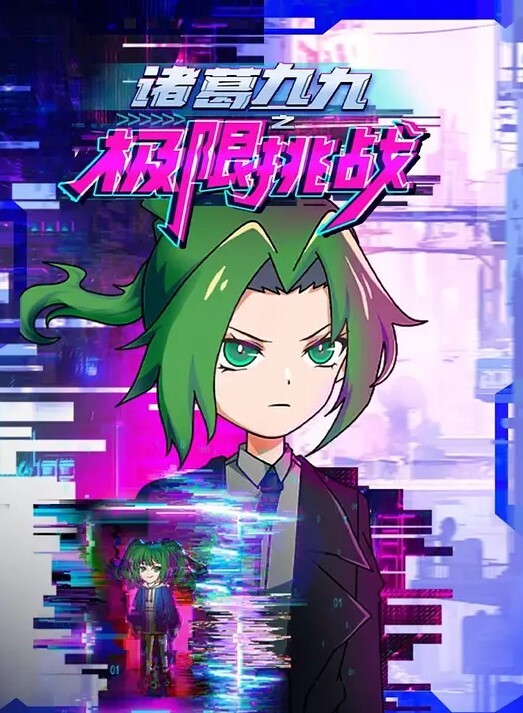 Kamuo優菈原神 - 速度很快