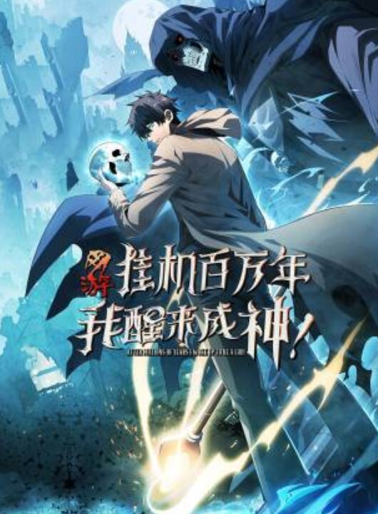 03魔兽世界召唤魅魔 - 速度很快