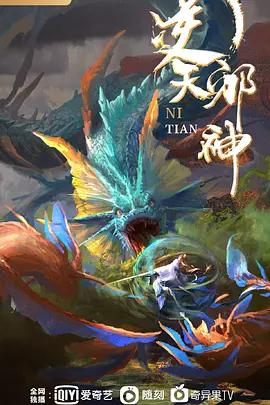 姐姐山治避雨4 - 速度很快