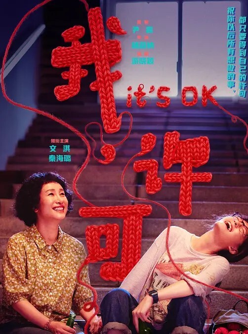钢管人妖诱我惑. - 速度很快