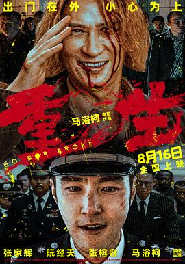 午夜伦理100 - 速度很快