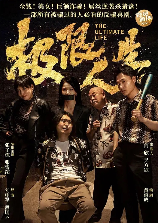 妖娆迷人的眼神 - 速度很快