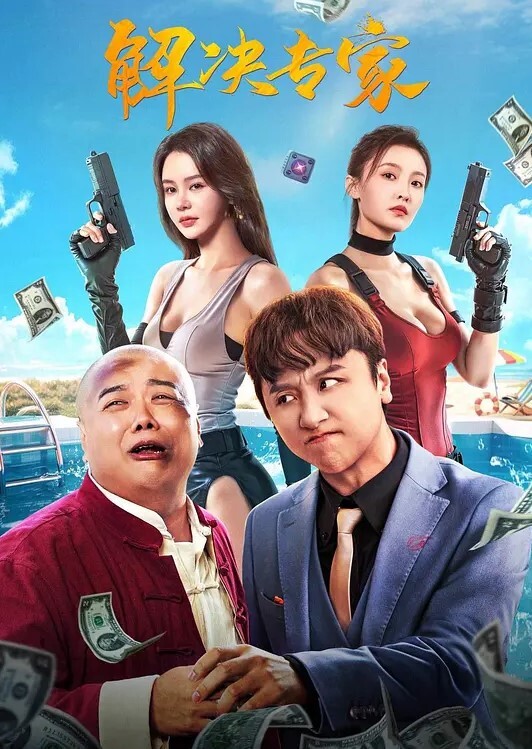服装店监控摄像头偷拍顾客试穿衣服气质老板娘在办公室试穿样板_奶子大乳头粉身材好 - 速度很快