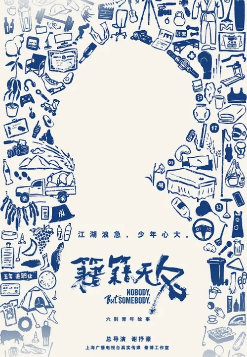 丝袜高跟大奶骚货口交挑逗狼友上位坐骑操逼 - 速度很快