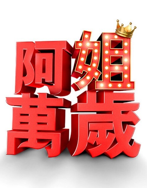 RIOsKITCHEN-movie - 速度很快